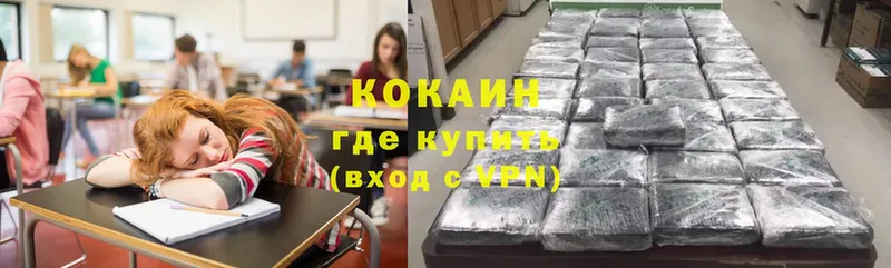 купить наркотики сайты  Подпорожье  КОКАИН 97% 