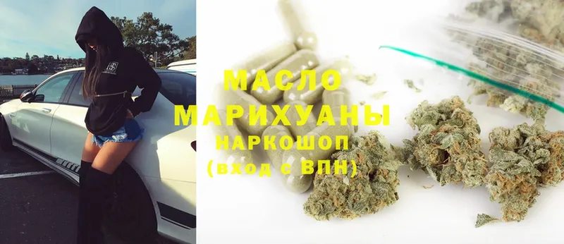 ТГК Wax Подпорожье